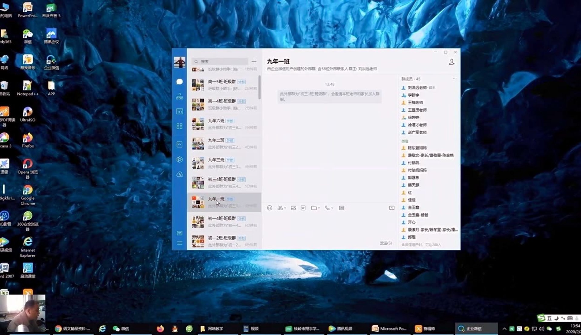 洪远自动化